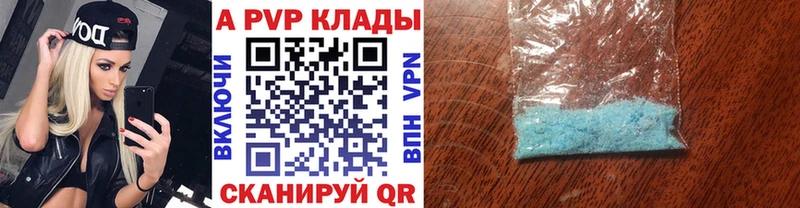 Купить закладку Протвино hydra ссылка  Меф  АМФЕТАМИН 