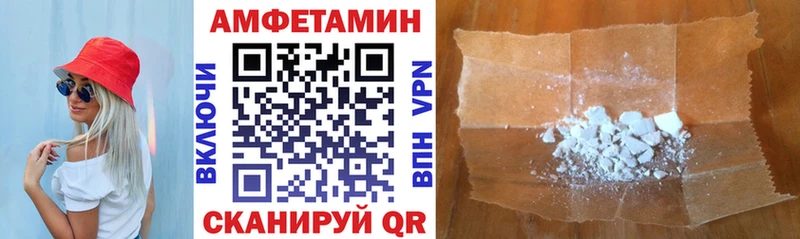 Амфетамин 98%  Протвино 