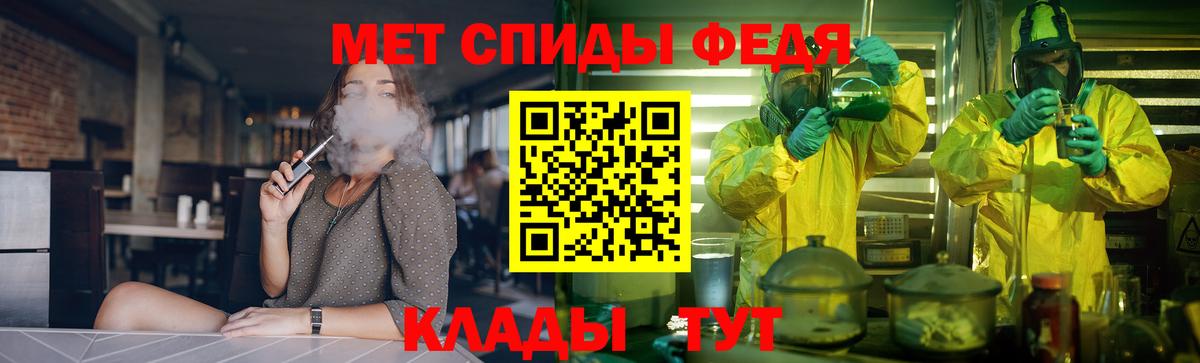 АМФ Розовый  Amphetamine  Протвино  Вход с VPN 