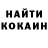 Кодеиновый сироп Lean Purple Drank Nadya Ray