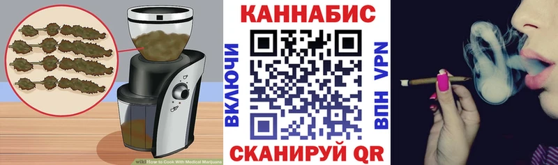 Еда ТГК конопля  закладки  Протвино 
