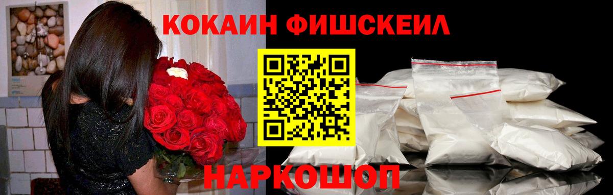 Кокаин Перу Протвино