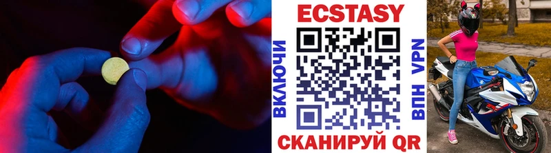 ЭКСТАЗИ DUBAI Протвино