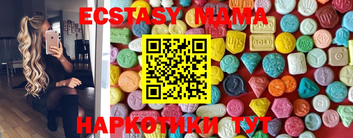 Экстази 99% Протвино