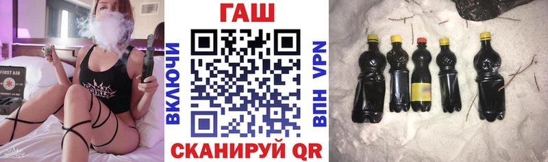 Гашиш гарик  Протвино 