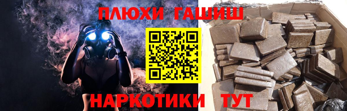 Гашиш индика сатива  ГАШИШ убойный  Протвино  Вход с VPN 