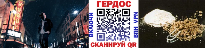 даркнет сайт  Протвино  Героин герыч 