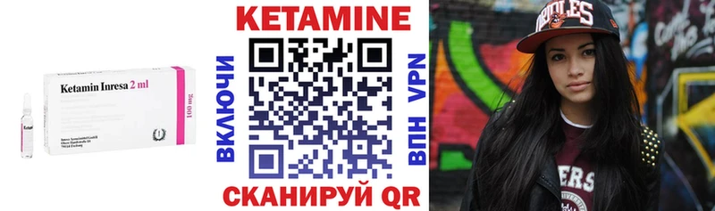 купить наркотики сайты  Протвино  КЕТАМИН ketamine 