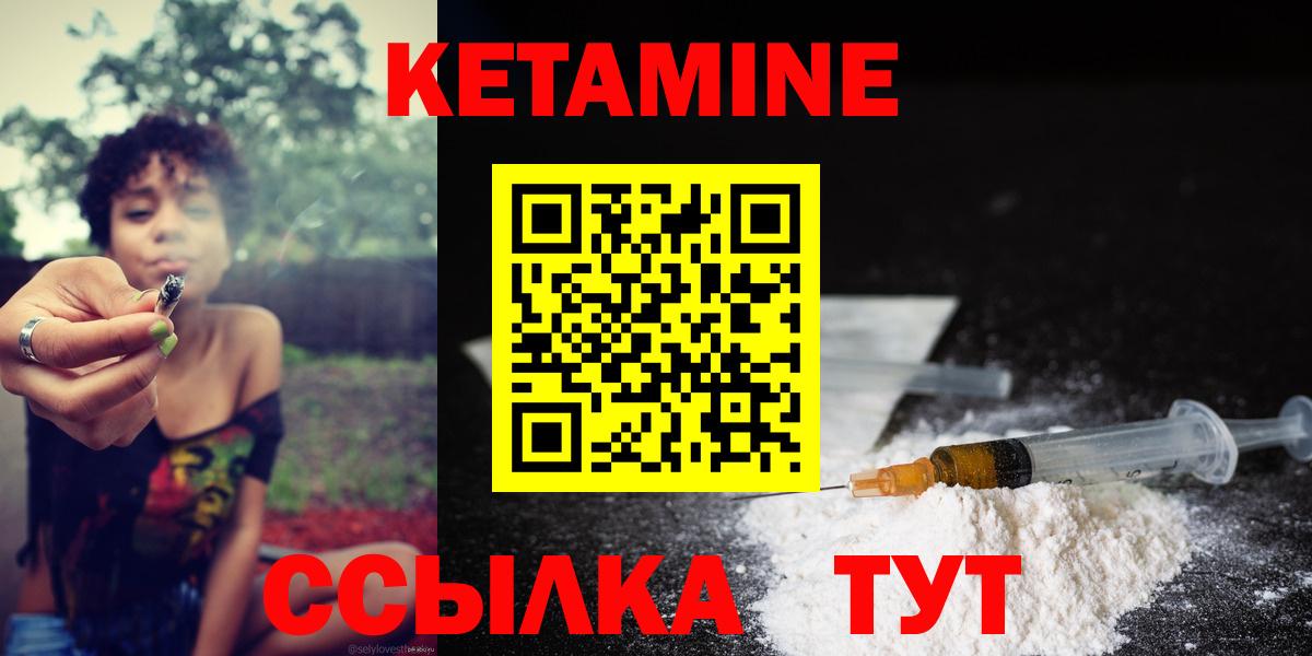 Протвино  ОМГ ОМГ tor  Вход с VPN  Кетамин ketamine 