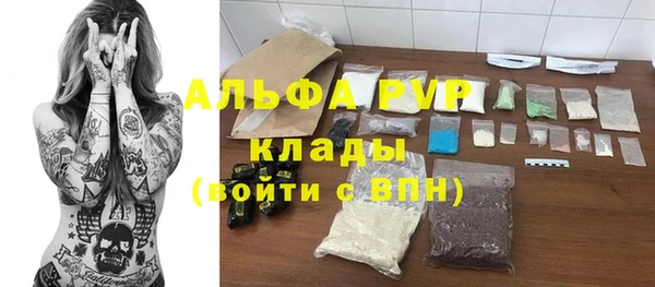 скорость mdpv Абаза