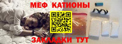 кокаин Сланцы