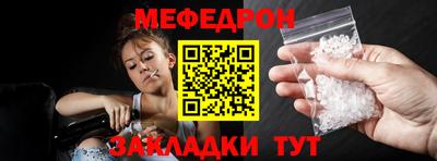 кокаин Сланцы