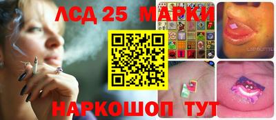 кокаин Сланцы