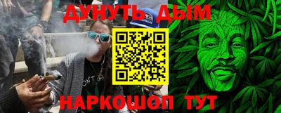 кокаин Сланцы