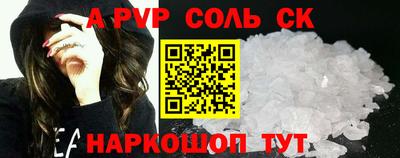меф Старая Купавна