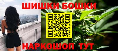 кокаин Сланцы