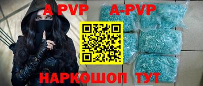 кокаин Сланцы