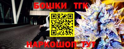 кокаин Сланцы