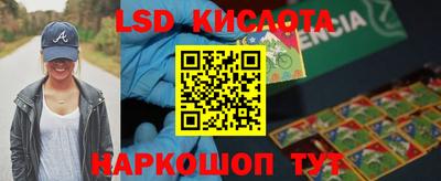 ECSTASY Славянск-на-Кубани