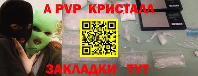 ECSTASY Славянск-на-Кубани