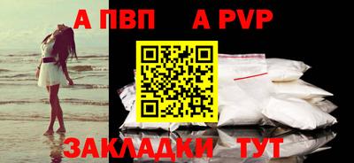 кокаин Сланцы