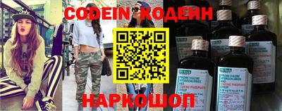кокаин Сланцы