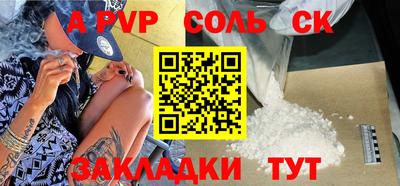 меф Старая Купавна