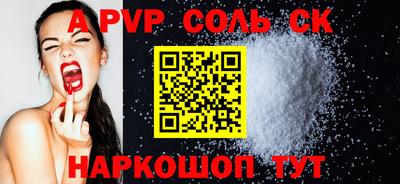 прущий лед Среднеуральск