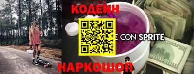 ECSTASY Славянск-на-Кубани