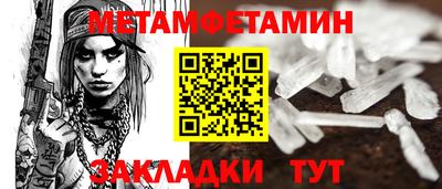 меф Старая Купавна