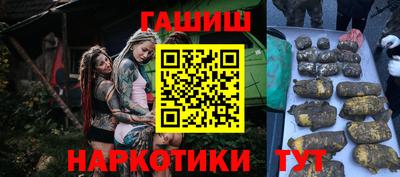 кокаин Сланцы