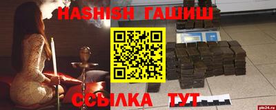 ECSTASY Славянск-на-Кубани