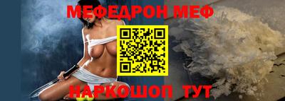 кокаин Сланцы