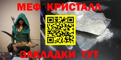 прущий лед Среднеуральск