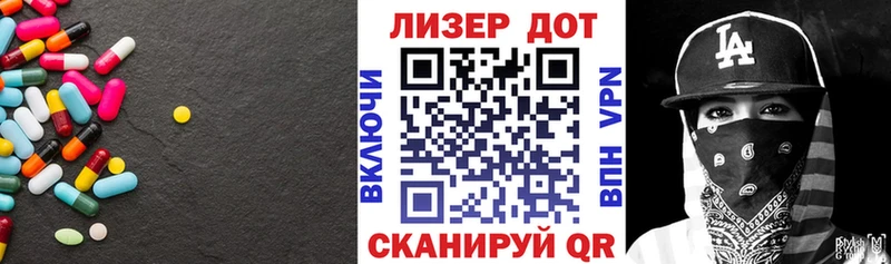 ЛСД экстази ecstasy  Протвино 