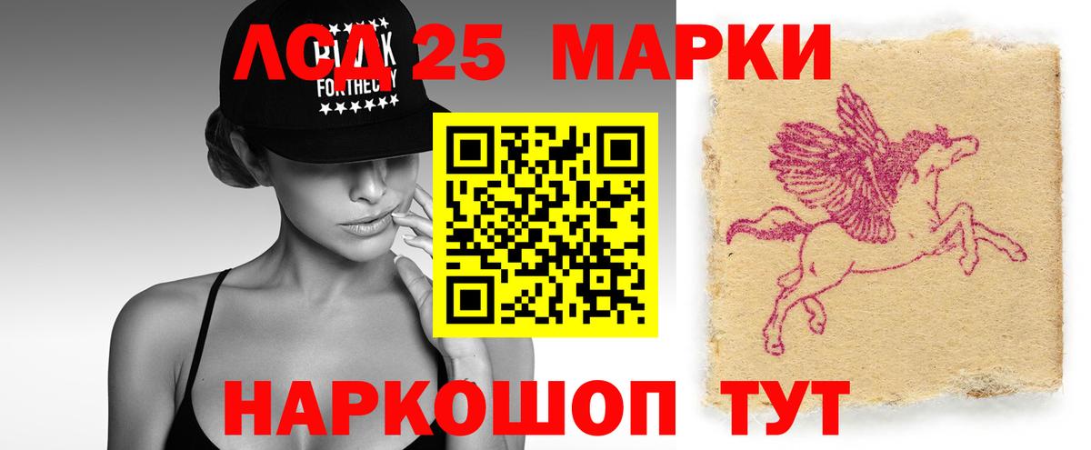 Лсд 25 экстази ecstasy Протвино