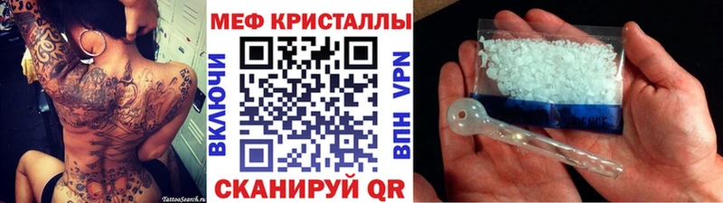 сайты даркнета как зайти  мега ссылки  Протвино  МЯУ-МЯУ VHQ 