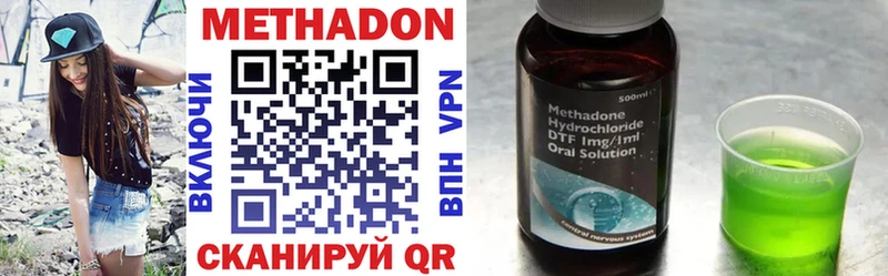 blacksprut ONION  Протвино  МЕТАДОН VHQ 