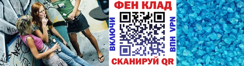 hydra онион  где купить   Протвино  МЕТАМФЕТАМИН Декстрометамфетамин 99.9% 