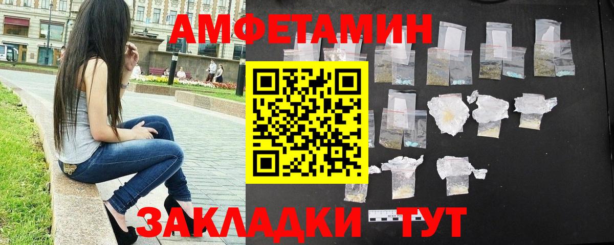 Протвино  Первитин мет  Вход с VPN 