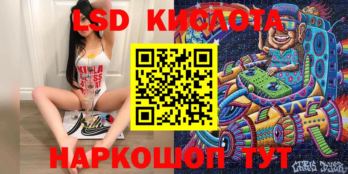 Мефедрон   Каннабис  Протвино  Кокаин  Кодеин  ГАШ  ГАШ  ЭКСТАЗИ  Alpha-PVP СОЛЬ кристаллы  Метамфетамин  Вход с VPN 