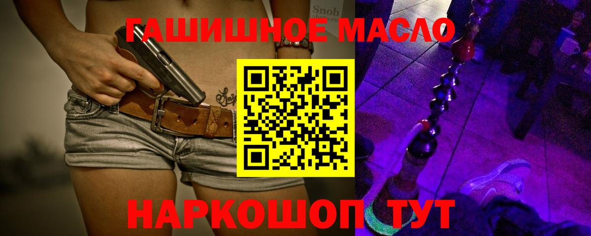 ГАШ Протвино