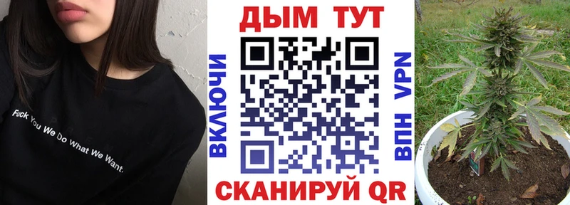Бошки Шишки White Widow Протвино