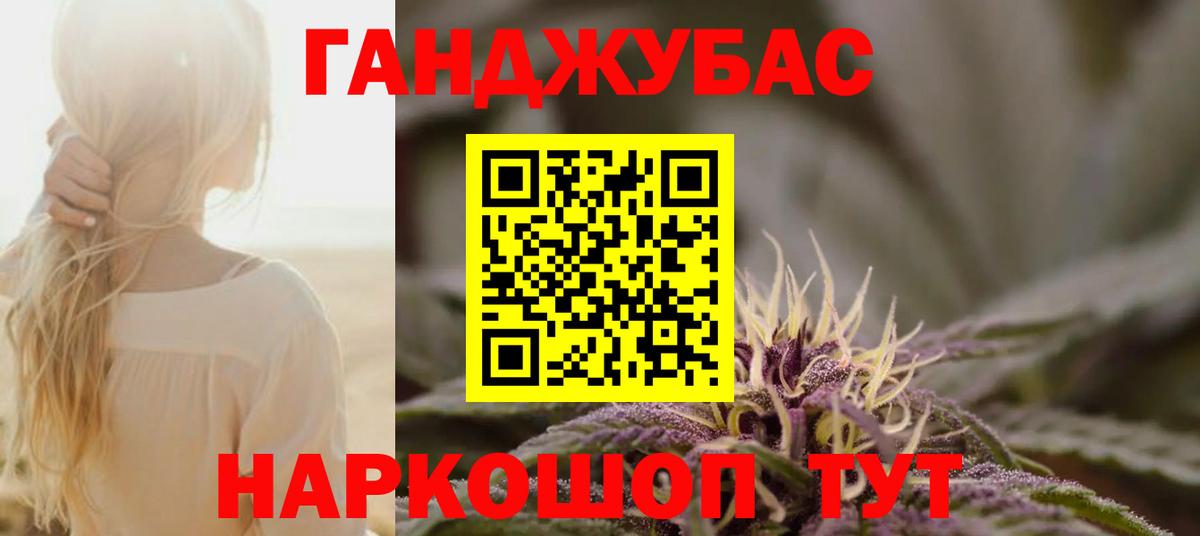 Протвино  Марихуана AK-47  Конопля LSD WEED  Вход с VPN  МАРИХУАНА сатива 