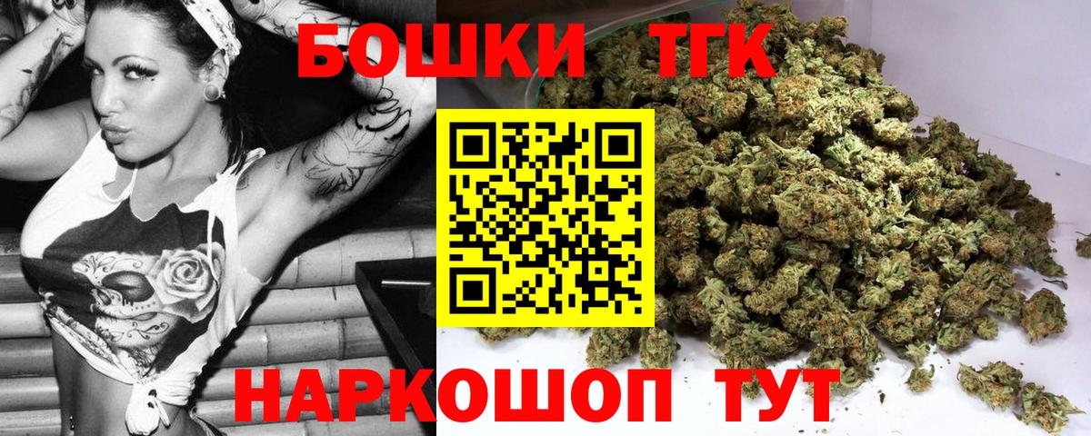 Марихуана LSD WEED Протвино